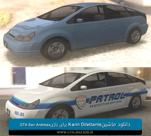 دانلود ماشین Karin Dilettante برای بازی GTA San Andreas